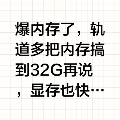 剪映为什么显卡会跑满?