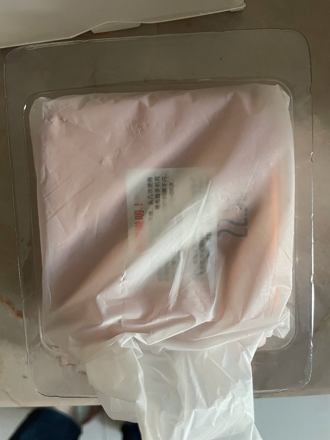 浩酷移动电源