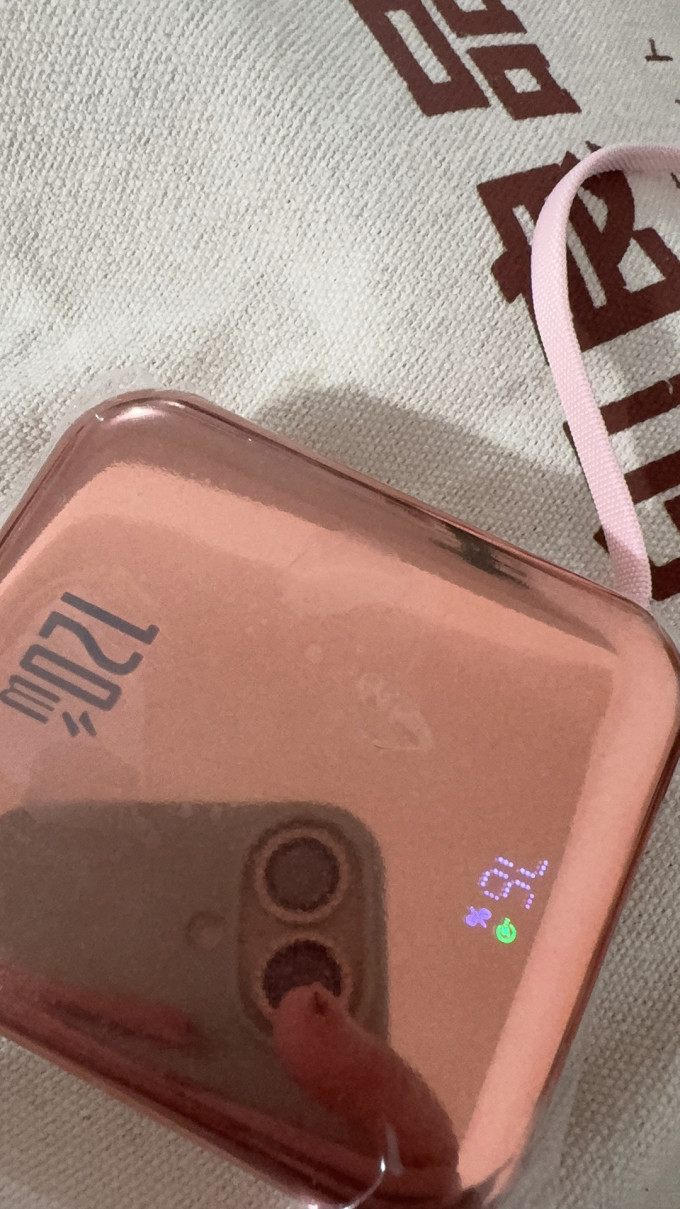 浩酷移动电源