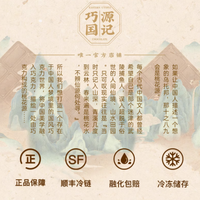 【巧国源记】杨梅生巧克力,一口惊艳的国风美味🍫