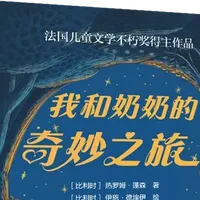 中小学生暑期读什么？《大地上的家乡》等好书入选这份重磅书目