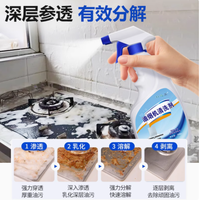 科之蓝油烟机清洗剂：厨房油污的克星