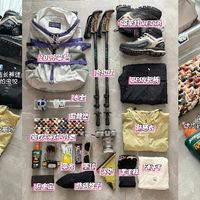 夏日徒步装备清单，准备这些足够了