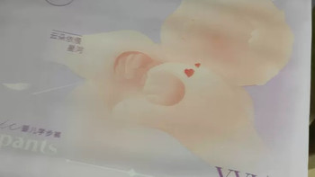 轻迹婴儿拉拉裤：超薄透气体验