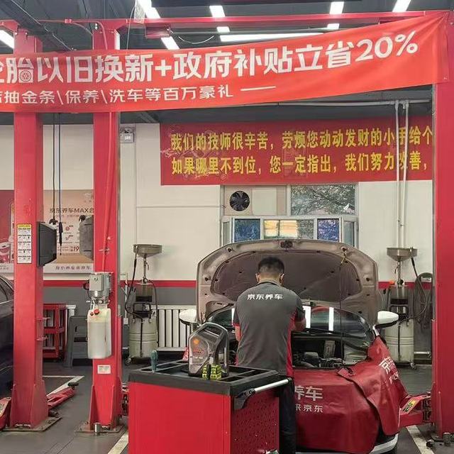 爱车保养选壳牌机油