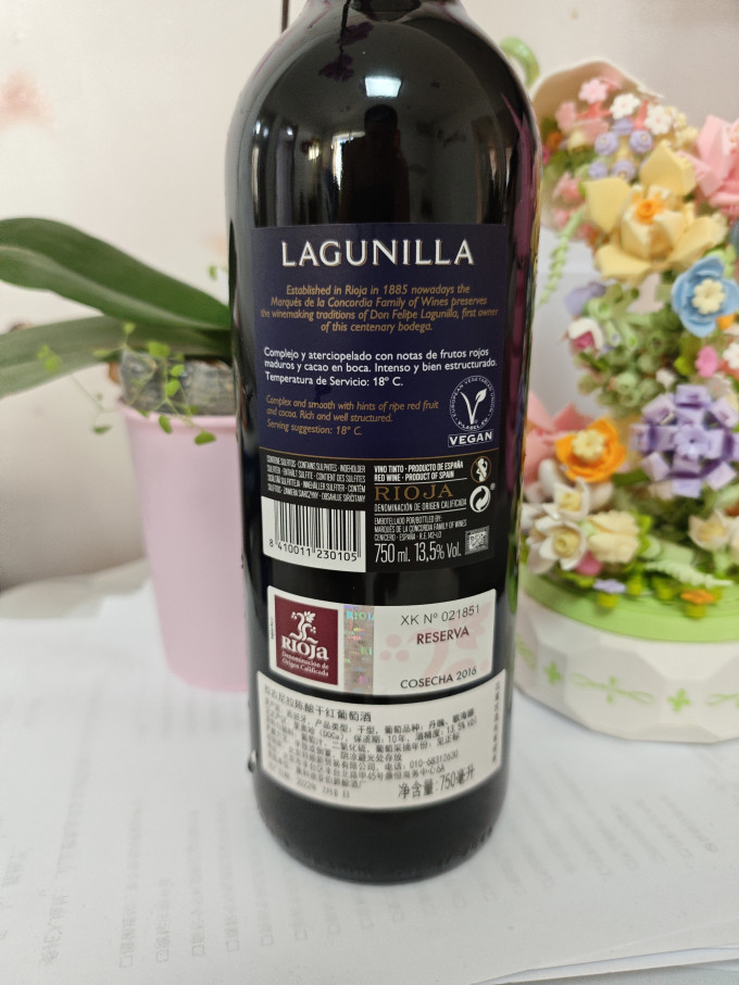 拉古尼拉红葡萄酒