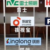哪个牌子的落地灯好用又便宜？十大好用护眼落地灯推荐，安全护眼