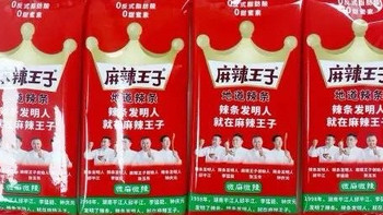 麻辣王子：健康与美味的平衡