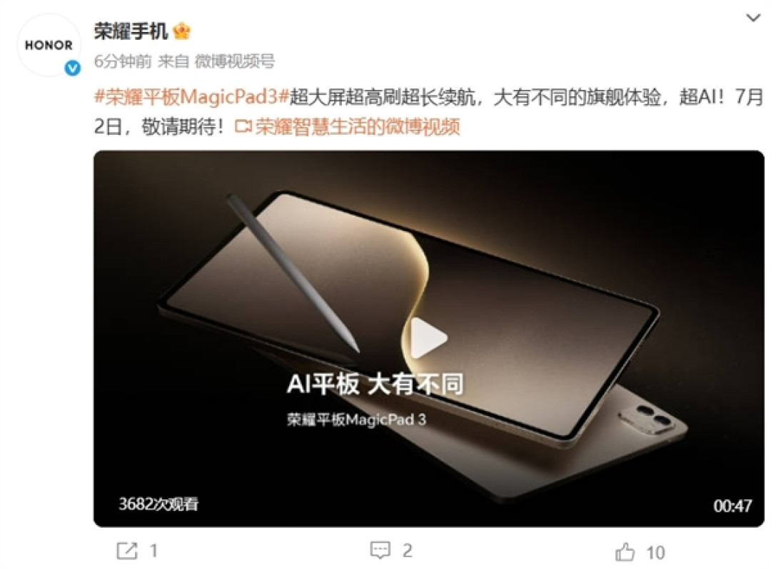 AI生产力全面领先!荣耀平板MagicPad 3定义最佳AI平板