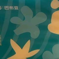 新手宝妈闭眼入！巴布豆新菠萝拉拉裤