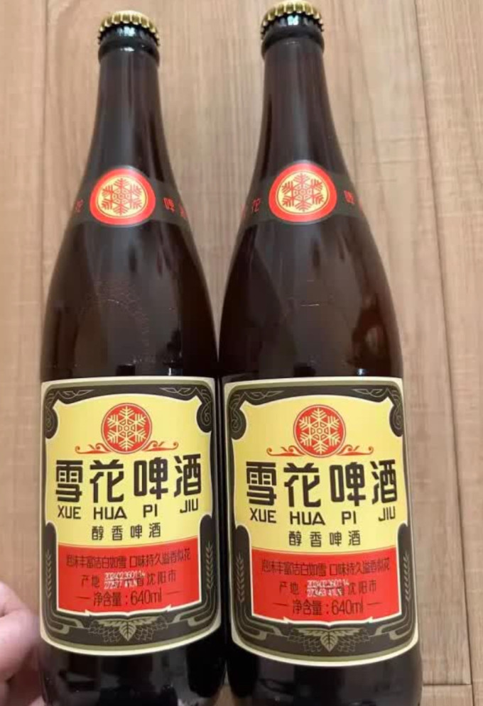 雪花啤酒