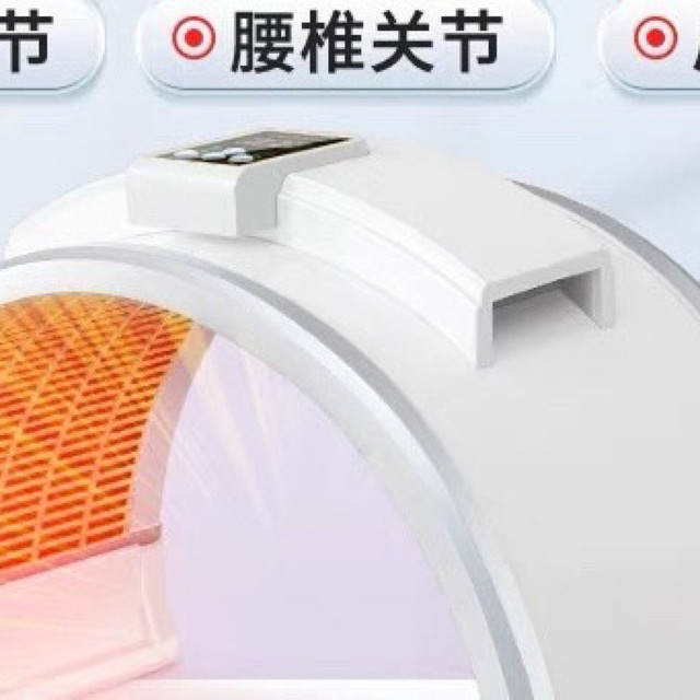 凌远频谱治疗器远红外线理疗灯肩关节理疗仪电磁波烤腰仪器医专用