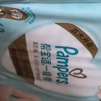 618囤货清单里必须给新帮宝适一级帮纸尿裤留个C位!