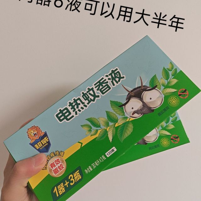 20块钱可以用大半年的电蚊香