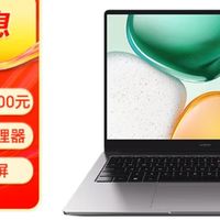 618必入！荣耀笔记本X14 2025，国补加持的轻薄本性价比王者！