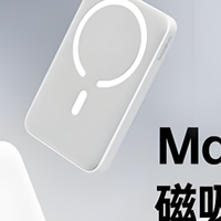 百元充电宝红黑榜 怎么选看看再说！