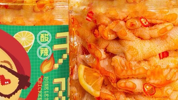 无骨鸡爪柠檬酸辣脱去骨侠凤爪旗舰店网红宿舍零食休闲即食品小吃