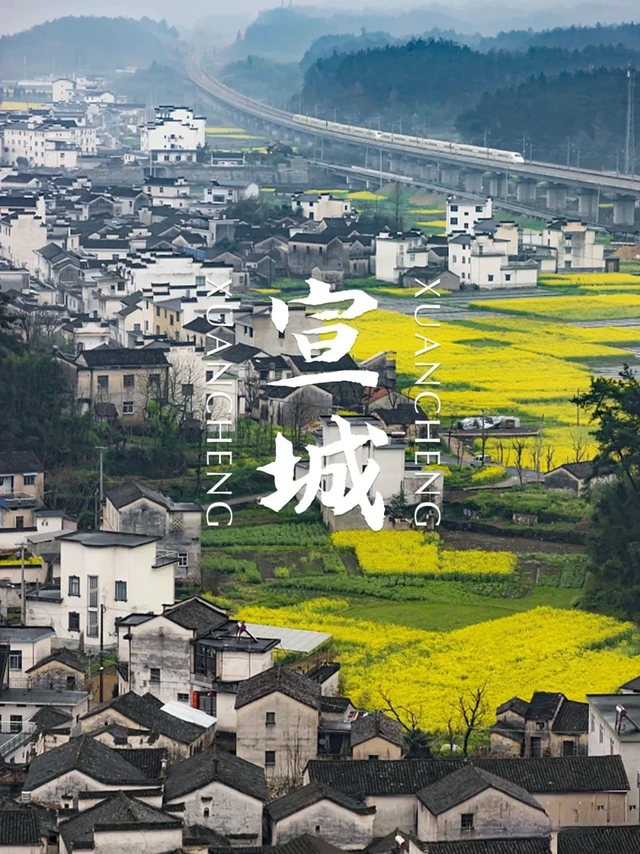 【宣城旅行攻略】皖南秘境，带解锁诗画江南