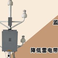 闪电定位仪的配置清单说明书