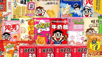 旺旺大礼包健康小吃旺仔零食营养休闲礼盒送礼女友儿童过生日礼物