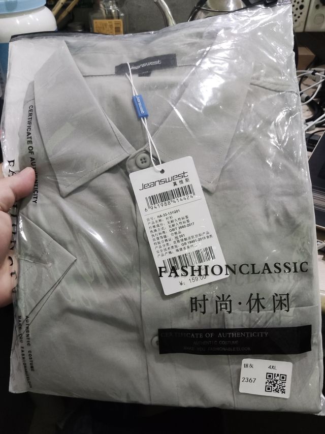 宽松的真维斯翻领短袖衬衫