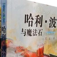 京东618文学好书榜揭晓