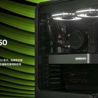 最便宜但也最坑爹，英伟达RTX 5050显卡正式发布，售价2099元起