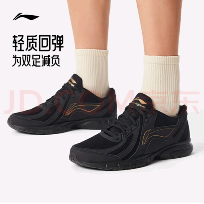 李宁跑鞋