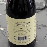 玛莎诺娅坡地半甜红葡萄酒14度