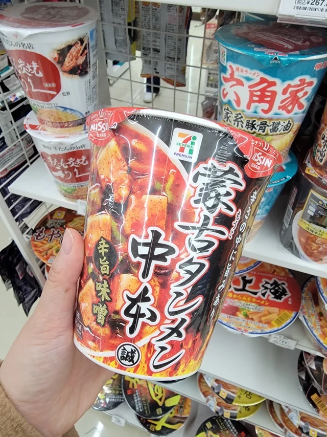 这些年我吃过的泡面，日本全家711泡面指南