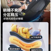 守护宝贝出行每一步——maxicosi母婴旗舰店MicaEco儿童安全座椅