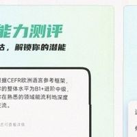 2025年外贸英语自我介绍口语练习，8强软件谁是最佳之选？