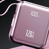 EPCBOOK 120W超级快充充电宝，出行必备的高效能量站