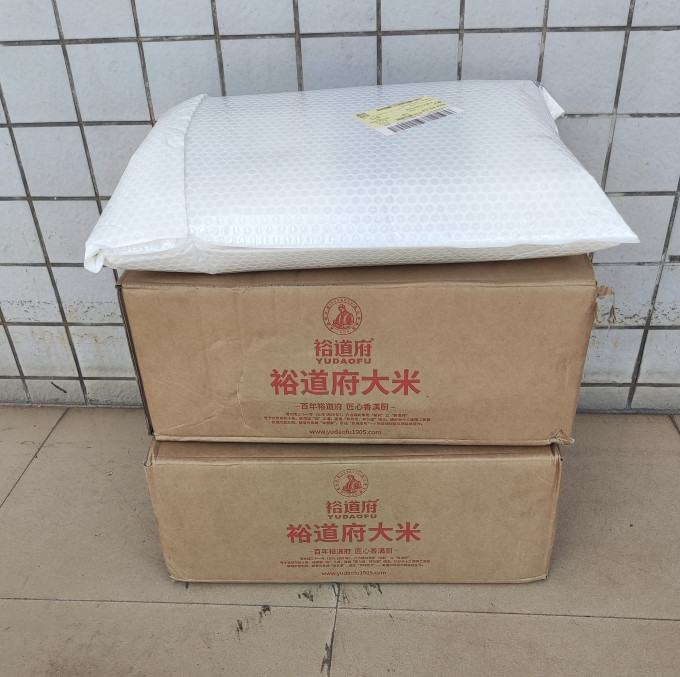 裕道府大米