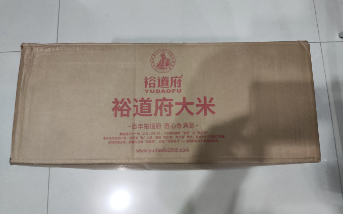 裕道府大米