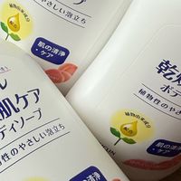 618我买的最便宜不是零元购，而是巴斯克林沐浴露。