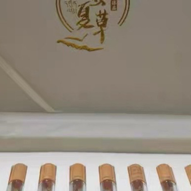618云麓虫草礼盒，健康好礼