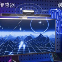 上新：Yeelight摄像头人在显示器挂灯Ultra | 1080P双摄，人脸解锁，超国AA级护眼