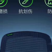 雷蛇风灵Fujin电竞椅：舒适透气