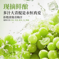 邂逅微醺时光：安娜王妃旗舰店青提茉莉果酒品鉴