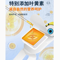 萱草 × 海绵宝宝联名叶黄素蒸汽眼罩，给眼睛的治愈呵护