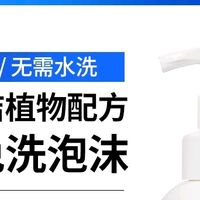 哈萨迪生物酶分解除臭喷雾及宠物免洗泡沫