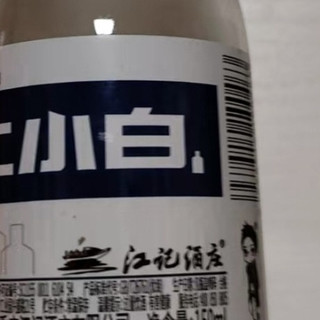 618这波,江小白白酒真的赢麻了