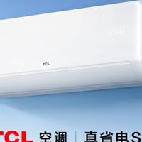 好空调推荐TCLSE挂机空调冷暖变频KFR-35GW/JD21+B1