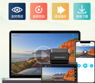 海康威视C6A AI行车记录仪，满足全天候行车需求。