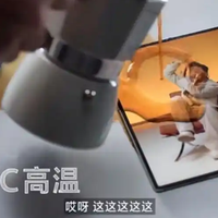 vivo X Fold5发布会今晚震撼开场，轻薄三防+跨生态互联