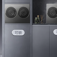 海信新品三筒洗衣机，多种洗烘规格自由组合，满足全家需求！