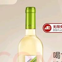 清爽果香的海茵诗干白