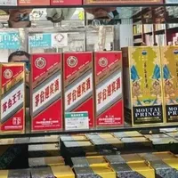 飞天茅台电商促销价跌破1850元