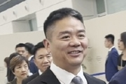 刘强东或现身宿迁赛场 本人回应是否去看苏超：去 必须去